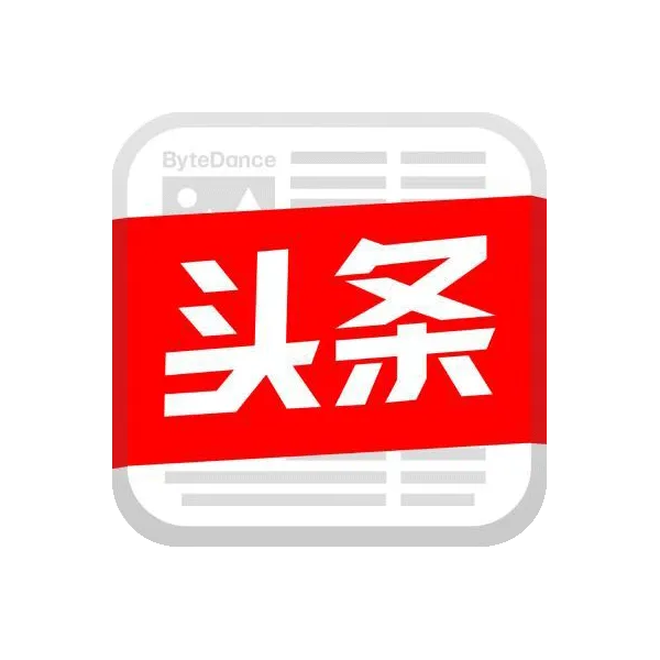 今日头条