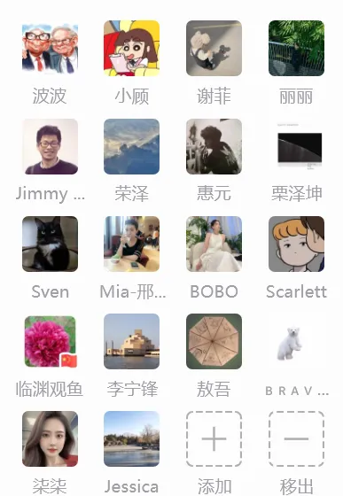 平台历程-时间线-视频组