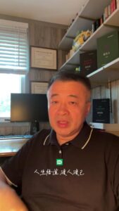 投资、教育、人生话题现场连麦